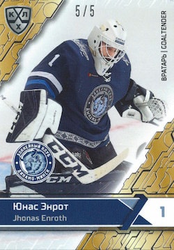 Another Rare Card: Silver Foil /5 Found!