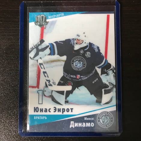 Another day, Another mysterious KHL addition to the collection!