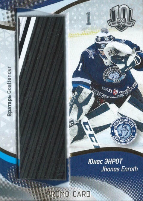 Hockey PROMO Cards? I thought they were a 90’s thing?!