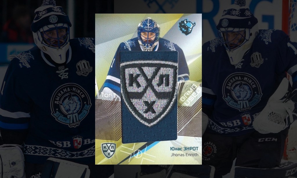 Shield Your Eyes: This 1/1 Showcases a Unique Piece of European Hockey&nbsp;History